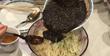 On Dong: Best Black Bean Noodles in Town