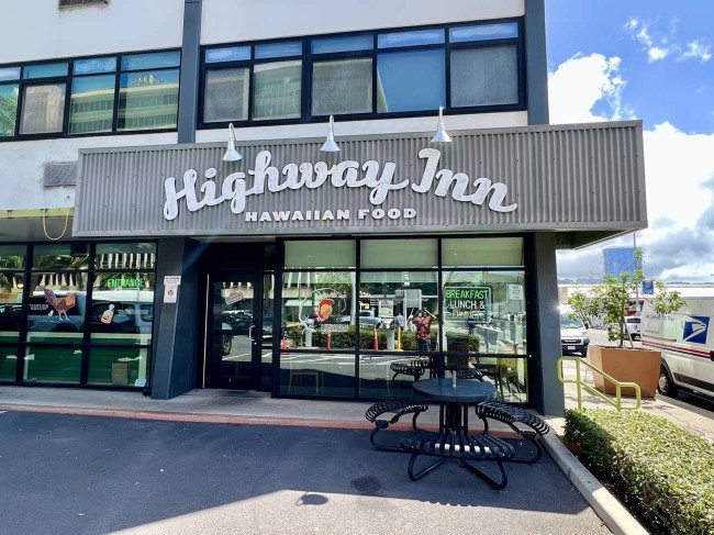 Highway Inn: A Local Favorite for Generations